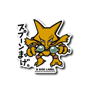 Pokemon Alakazam B-Side Label Sticker Japan Exclusive