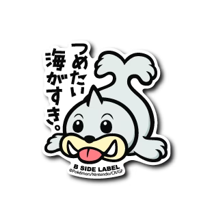 Pokemon Seel B-Side Label Sticker Japan Exclusive