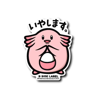 Pokemon Chansey B-Side Label Sticker Japan Exclusive