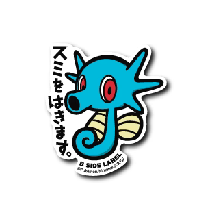 Pokemon Horsea B-Side Label Sticker Japan Exclusive