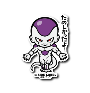 Dragon Ball Z Frieza Final Form B-Side Label Sticker Japan Exclusive