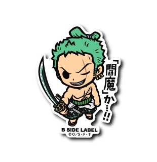 One Piece Zoro: "Enma...!!" B-Side Label Sticker