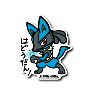 Pokemon Lucario B-Side Label Sticker