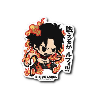 One Piece Ace: Can you fight, Luffy!!!  B-Side Label Sticker