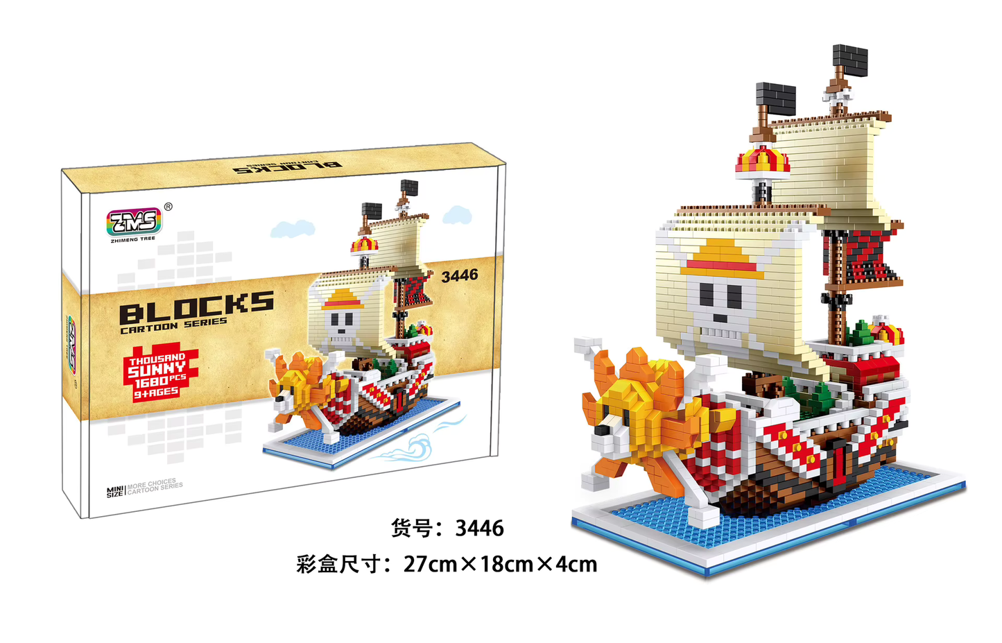 ZMS One Piece Thousand Sunny Building Blocks Set Asia Exclusive