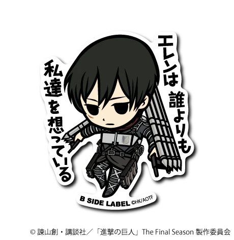 Attack On Titan Mikasa: "Eren cares about us more than anyone else." B-Side Label Sticker Japan Exclusive