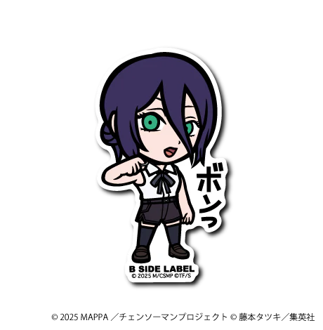 Chainsaw Man Reze: "Boom!" B-Side Label Sticker Japan Exclusive