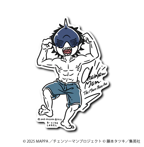 Chainsaw Man: Reze Arc - The Movie Default Beam B-Side Label Sticker Japan Exclusive