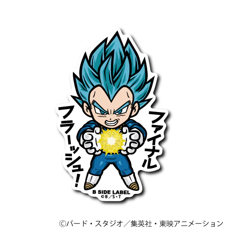 Dragon Ball Super SSGSS Vegeta B-Side Label Sticker Japan Exclusive