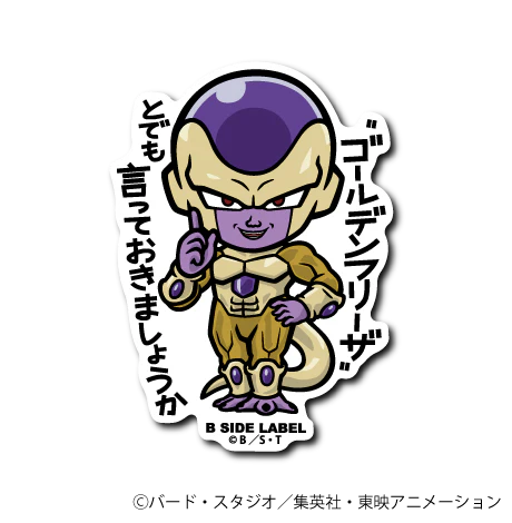 Dragon Ball Super Golden Frieza "Shall we just call him 'Golden Frieza'?" B-Side Label Sticker Japan Exclusive