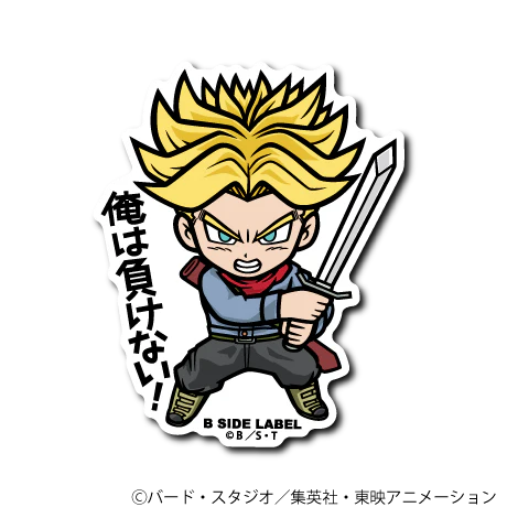 Dragon Ball Super SS Trunks "I won't lose!" B-Side Label Sticker Japan Exclusive