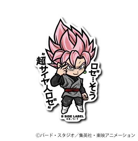 Dragon Ball Super SS Rosé Goku Black "Rose... yes, "Super Saiyan Rosé" B-Side Label Sticker Japan Exclusive