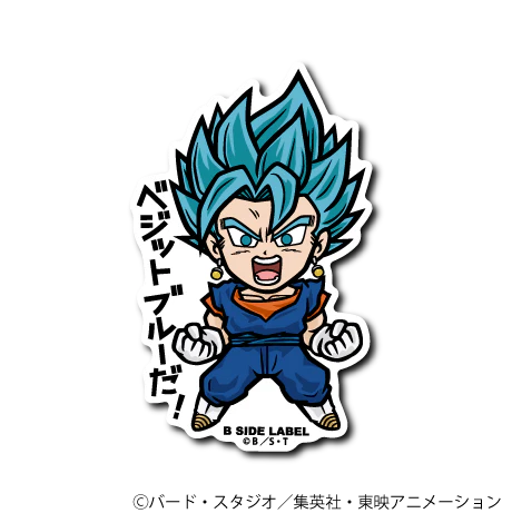 Dragon Ball Super SSGSS Vegito "It's Vegito Blue!" B-Side Label Sticker Japan Exclusive