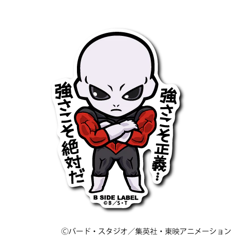 Dragon Ball Super Jiren: "Strength is justice... Strength is absolute." B-Side Label Sticker Japan Exclusive