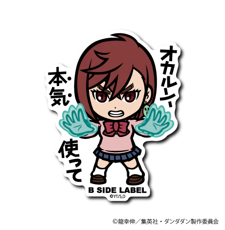 Dandadan Momo: "Okarun, use your skills seriously" B-Side Label Sticker Japan Exclusive