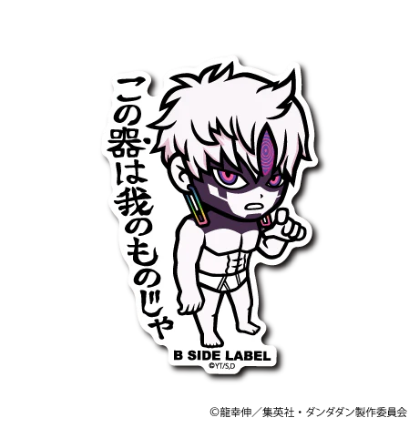 Dandadan Jiji (Transformed) B-Side Label Sticker Japan Exclusive