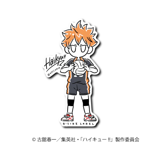 Haikyu!! Default Hinata Shoyo B-Side Label Sticker Japan Exclusive