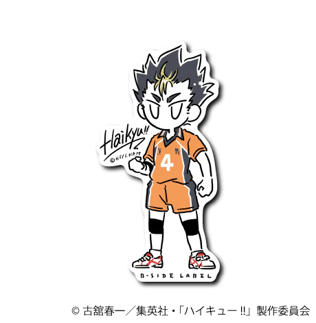 Haikyu!! Default Nishinoya Yuu B-Side Label Sticker Japan Exclusive