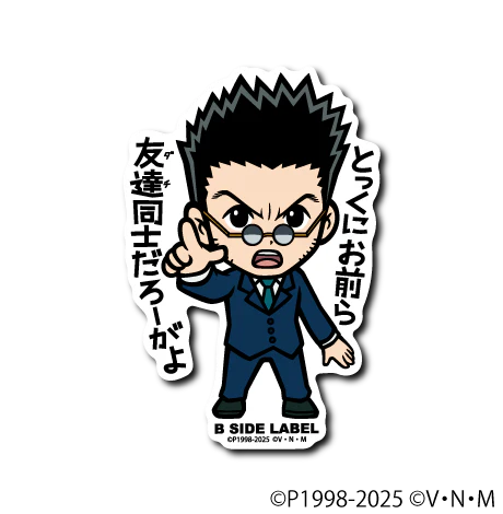 Hunter X Hunter Leorio B-Side Label Sticker Japan Exclusive