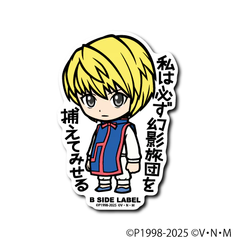 Hunter X Hunter Kurapika B-Side Label Sticker Japan Exclusive