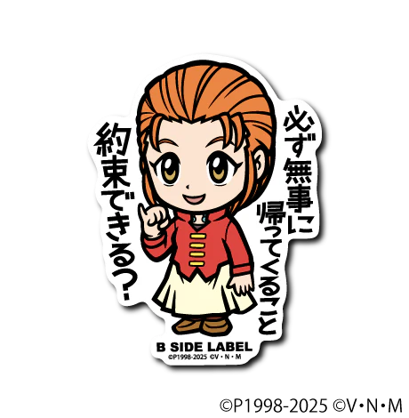 Hunter X Hunter Mito B-Side Label Sticker Japan Exclusive