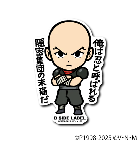 Hunter X Hunter Hanzo B-Side Label Sticker Japan Exclusive