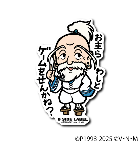 Hunter X Hunter Netero B-Side Label Sticker Japan Exclusive