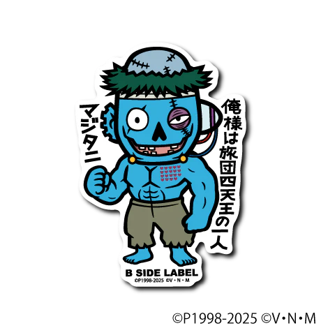 Hunter X Hunter Majitani B-Side Label Sticker Japan Exclusive