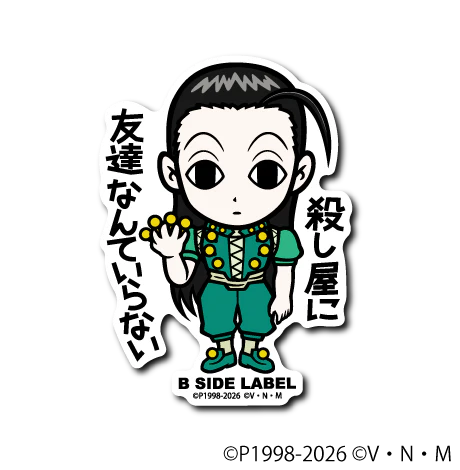 Hunter X Hunter Illumi B-Side Label Sticker Japan Exclusive