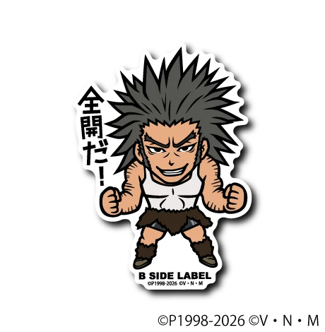 Hunter X Hunter Uvogin: "Full power!" B-Side Label Sticker Japan Exclusive