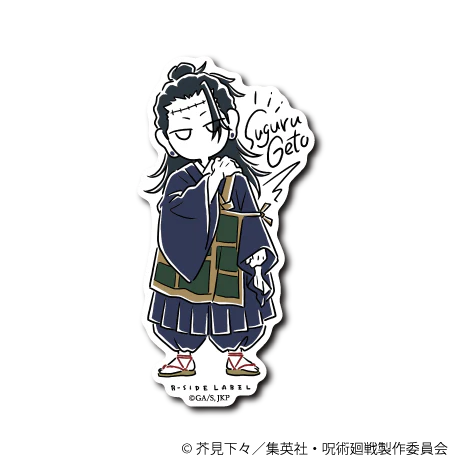 Jujutsu Kaisen Default Geto Suguru B-Side Label Sticker Japan Exclusive