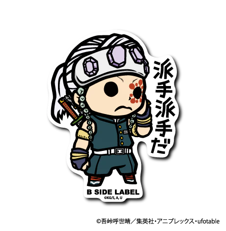 Demon Slayer Uzui Tengen "That's flashy." B-Side Label Sticker Japan Exclusive