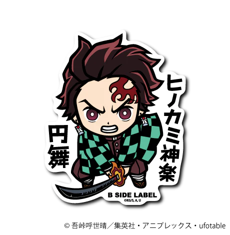 Demon Slayer Kamado Tanjiro "Hinokami Kagura Waltz" B-Side Label Sticker Japan Exclusive
