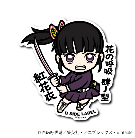 Demon Slayer Tsuyuri Kanao B-Side Label Sticker Japan Exclusive