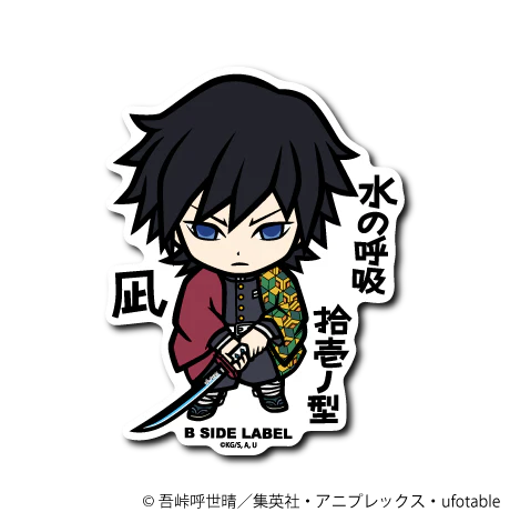 Demon Slayer Tomioka Giyuu B-Side Label Sticker Japan Exclusive
