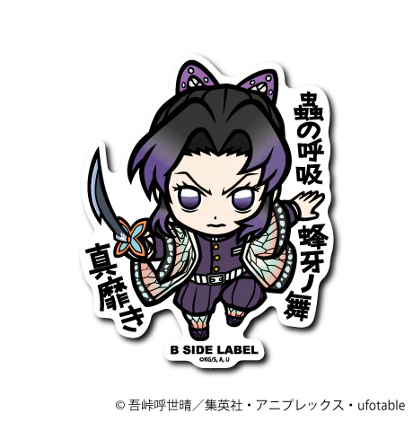 Demon Slayer Shinobu Kocho B-Side Label Sticker Japan Exclusive