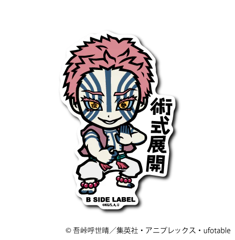 Demon Slayer Akaza "Development of Technique" B-Side Label Sticker Japan Exclusive