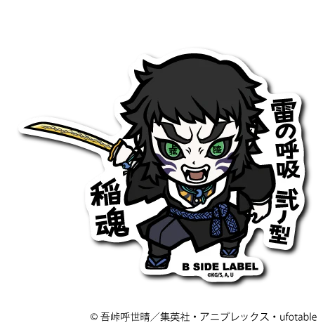 Demon Slayer Kaigaku B-Side Label Sticker Japan Exclusive