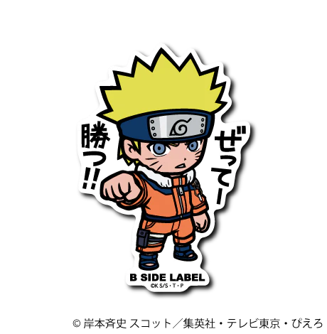 Naruto Naruto Uzumaki : "I'll definitely win!!" B-Side Label Sticker Japan Exclusive