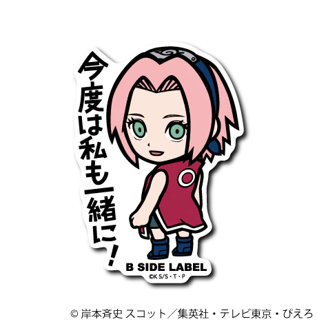 Naruto Sakura Haruno : "Next time, I'll join you!" B-Side Label Sticker Japan Exclusive