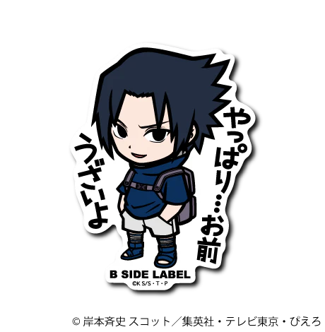 Naruto Sasuke Uchiha "As expected... you're annoying."  B-Side Label Sticker Japan Exclusive