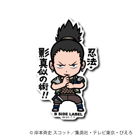 Naruto Nara Shikamaru "Ninjutsu: Shadow Imitation Technique!!" B-Side Label Sticker Japan Exclusive