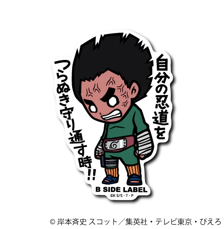 Naruto Rock Lee B-Side Label Sticker Japan Exclusive