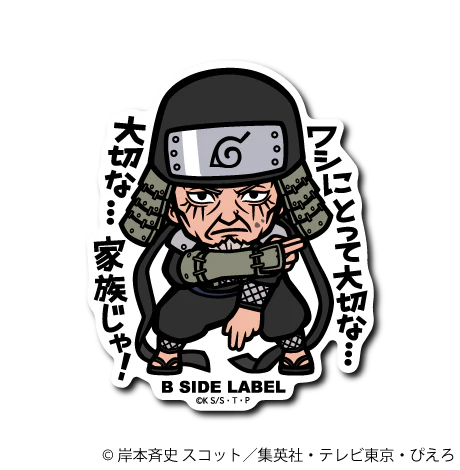 Naruto Hiruzen Sarutobi  B-Side Label Sticker Japan Exclusive