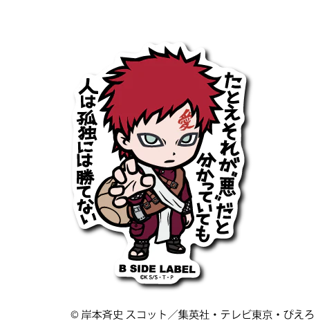 Naruto Gaara: "Even if we know it's evil, humans cannot overcome loneliness." B-Side Label Sticker Japan Exclusive