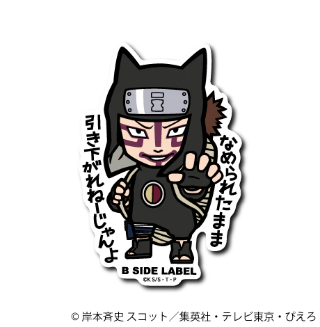 Naruto Kankuro B-Side Label Sticker Japan Exclusive