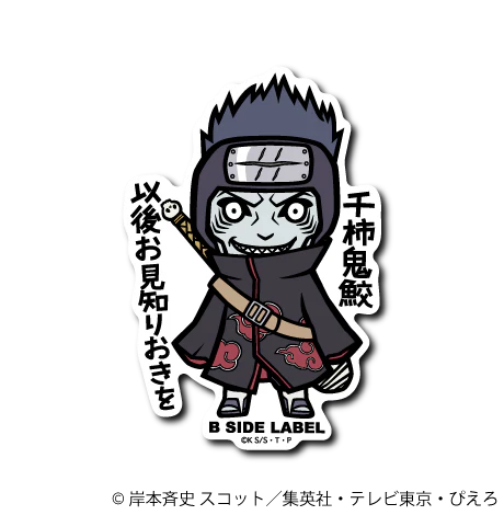 Naruto Kisame B-Side Label Sticker Japan Exclusive