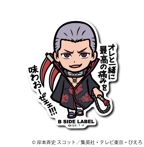 Naruto Hidan B-Side Label Sticker Japan Exclusive