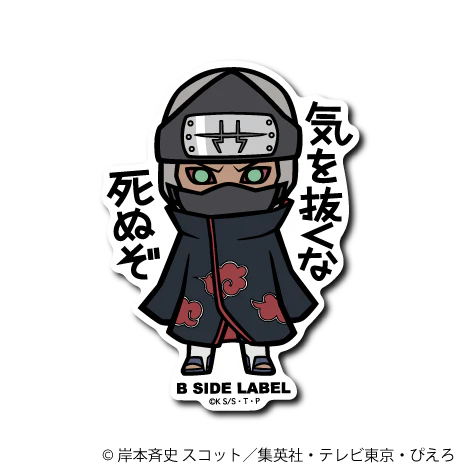 Naruto Kakuzu B-Side Label Sticker Japan Exclusive