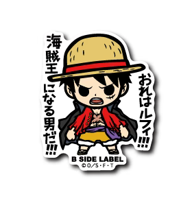 One Piece Luffy: "I'm Luffy!!! I'm the man who's going to become the Pirate King!!!" B-Side Label Sticker Japan Exclusive